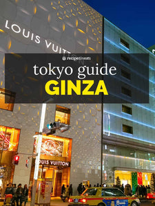 Jump to: Ginza Highlights / What To Do / What To Eat / Getting Here / Map